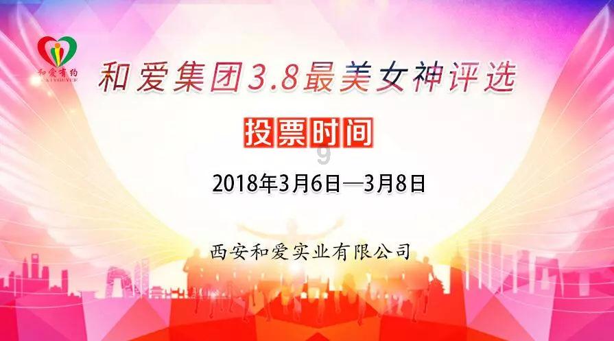 阿拉斯加航空CEO：在波音Max 9上发现许多松动的螺栓